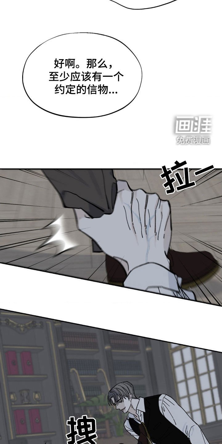 第58章：求饶