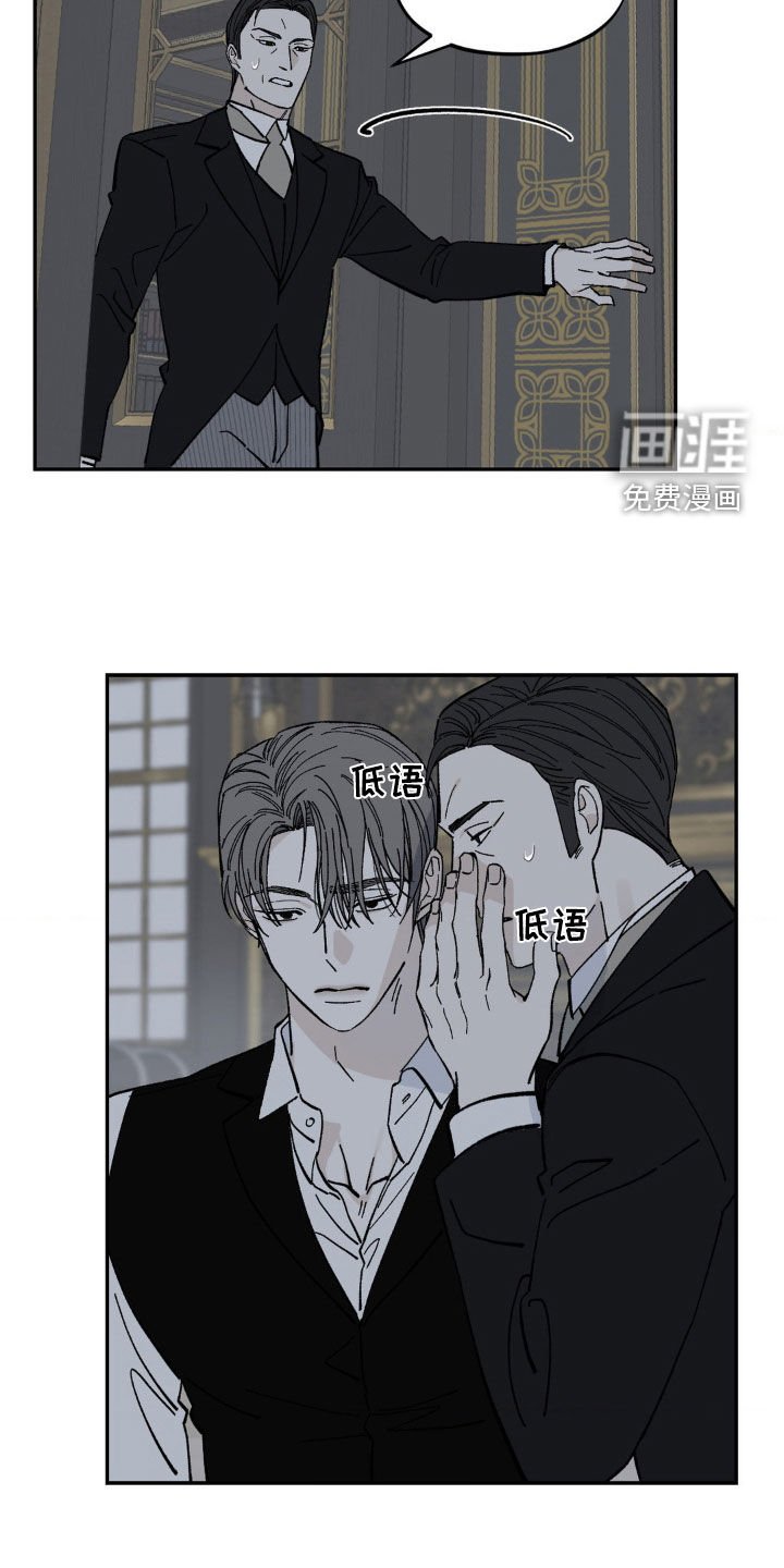 第58章：求饶