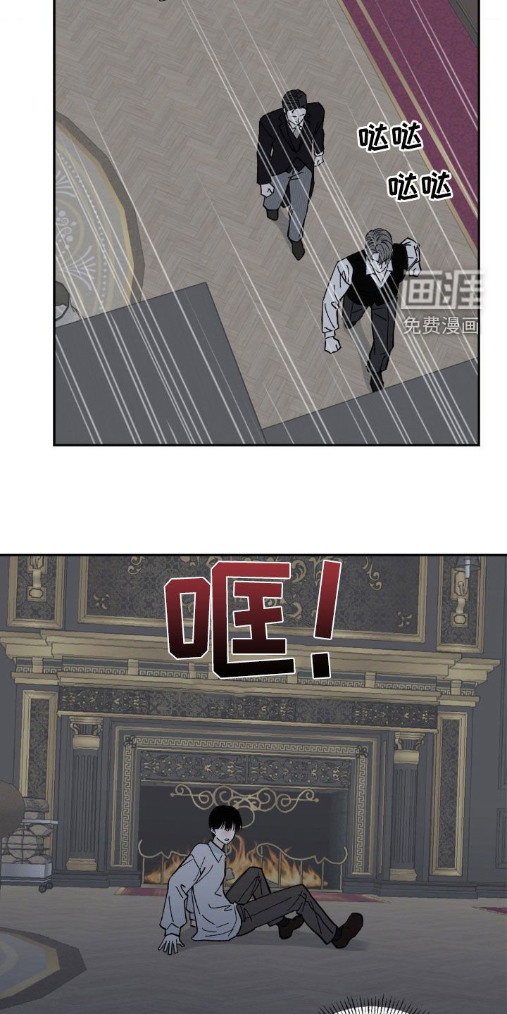 第58章：求饶