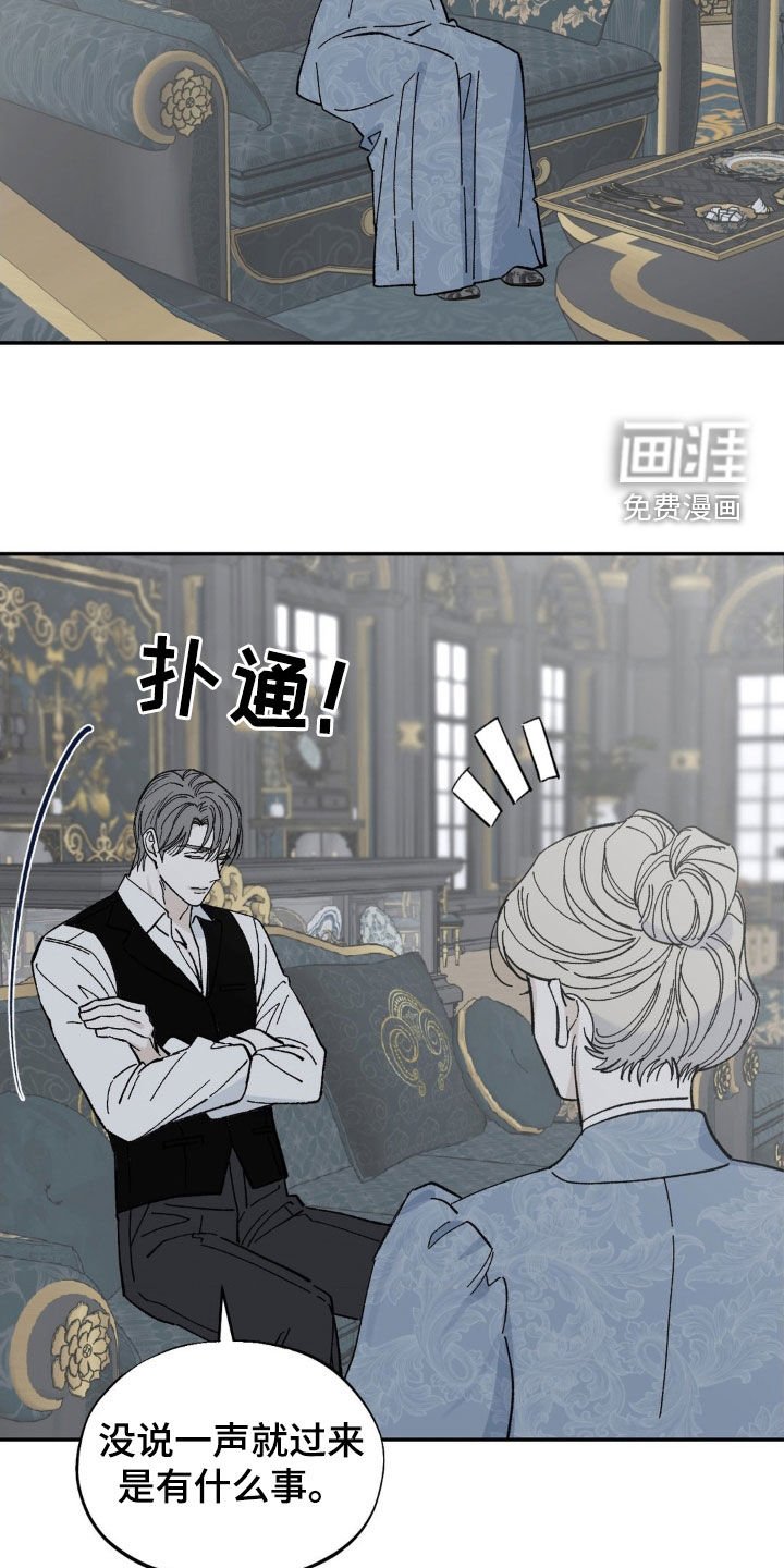 第58章：求饶