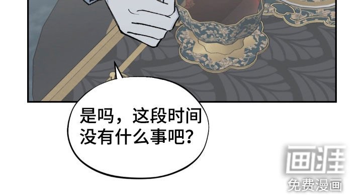 第58章：求饶