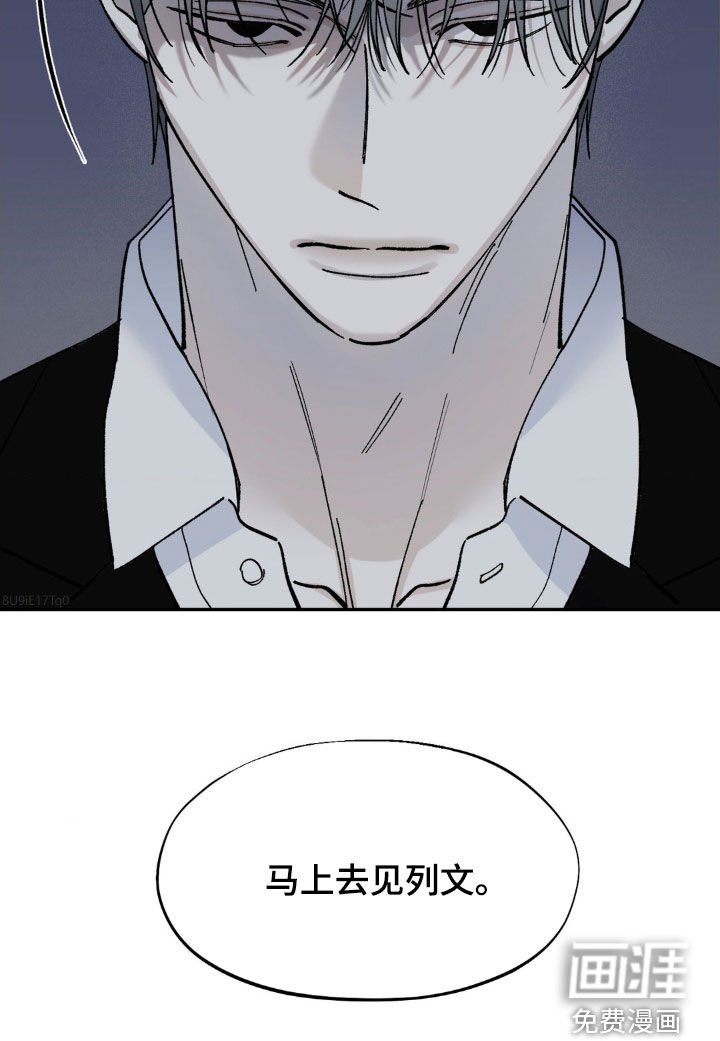 第59章：忤逆