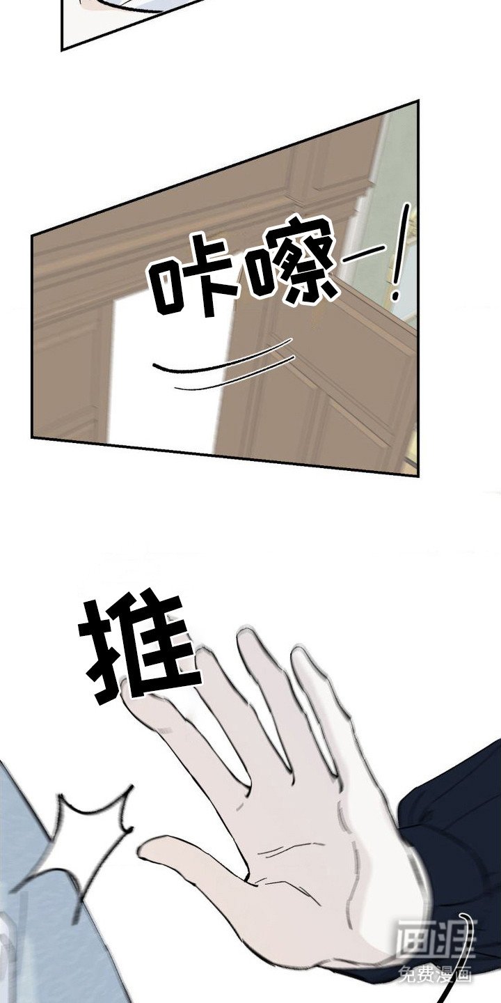 第6章：侍从