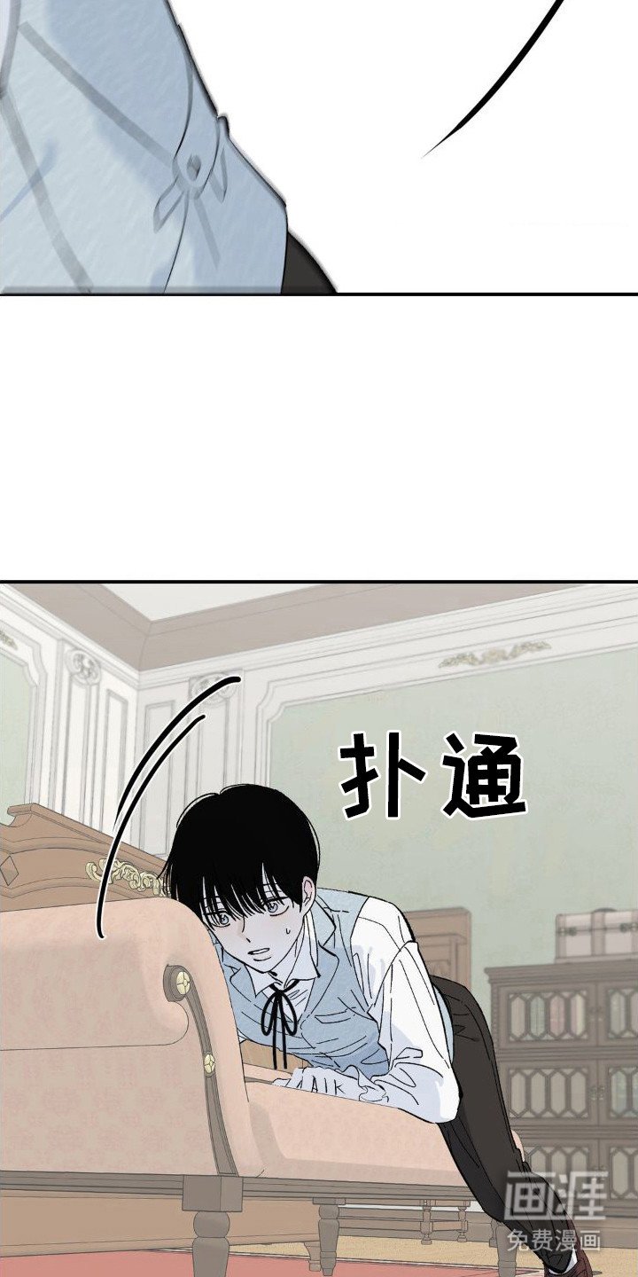 第6章：侍从