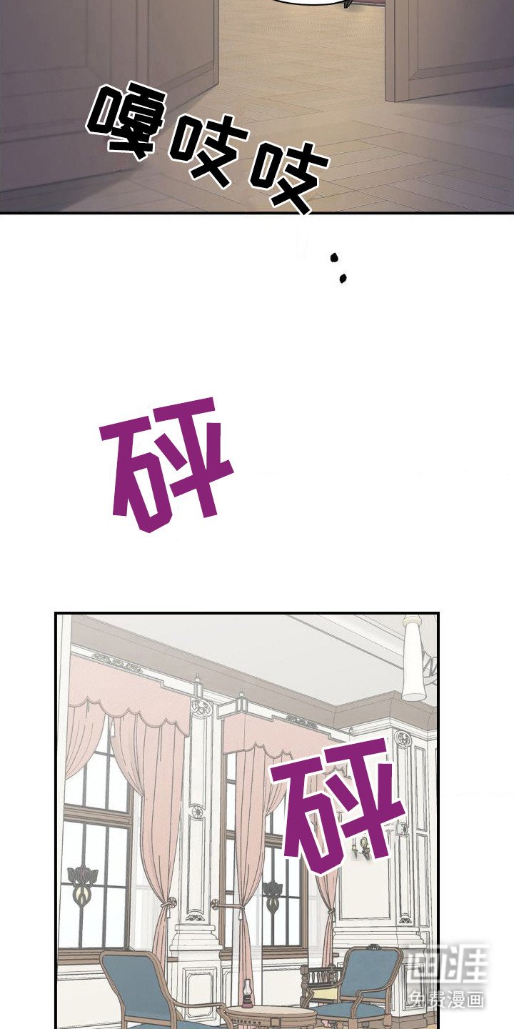第6章：侍从