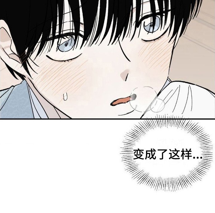 第6章：侍从