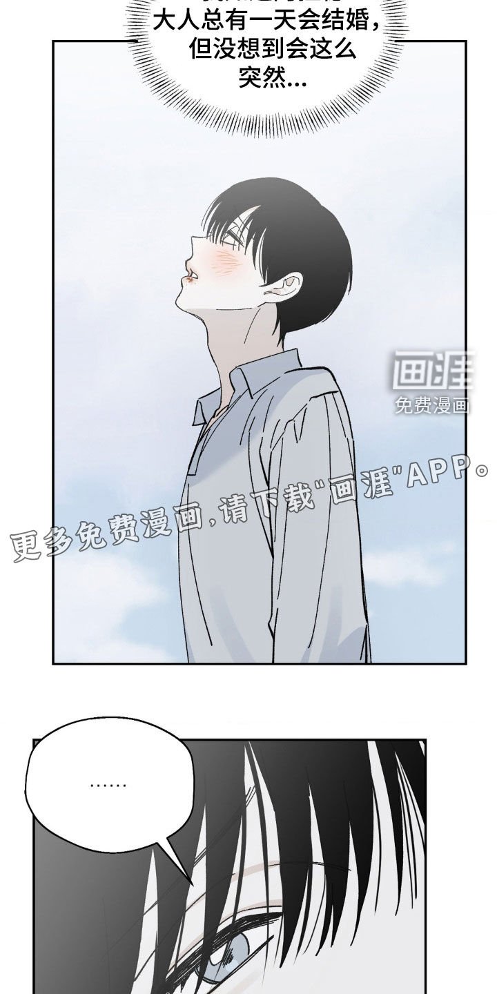 第60章：你喜欢吗