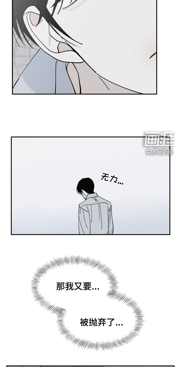 第60章：你喜欢吗