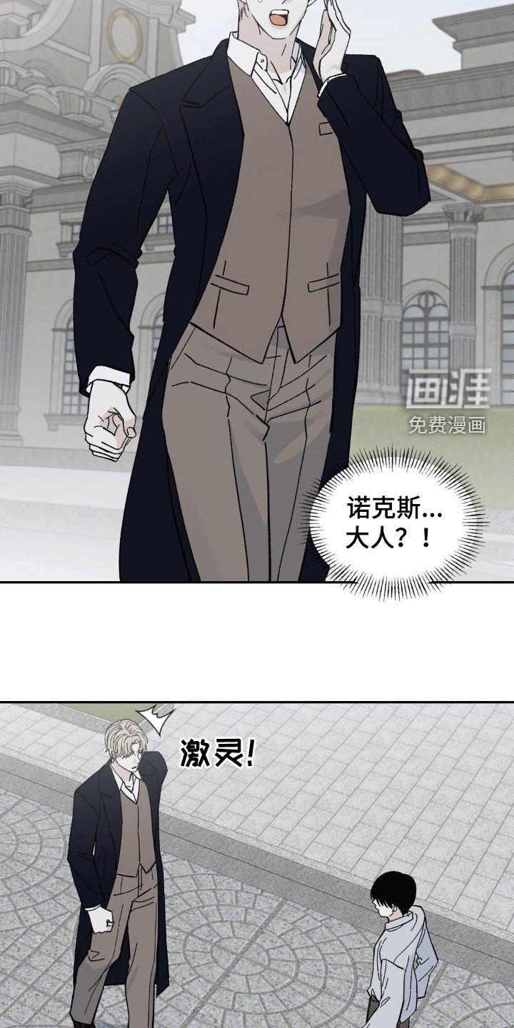 第60章：你喜欢吗