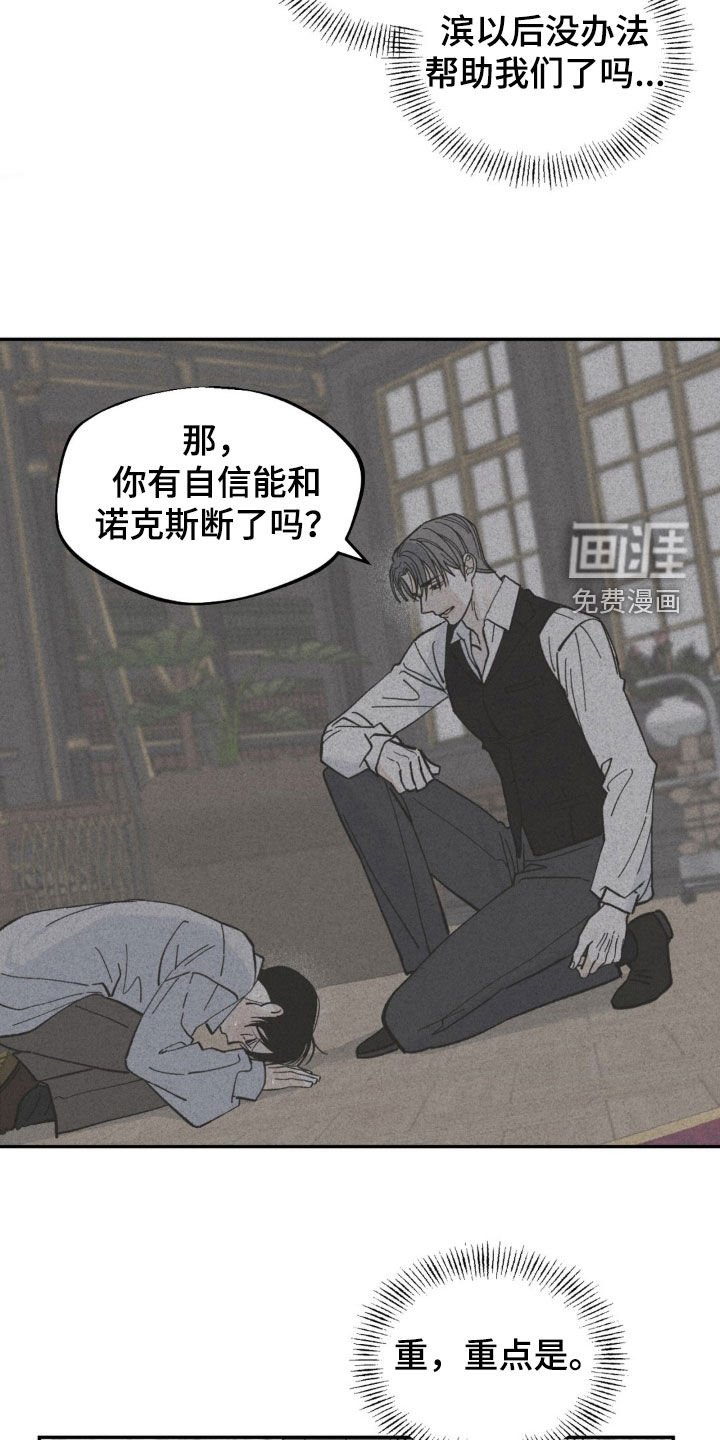 第60章：你喜欢吗