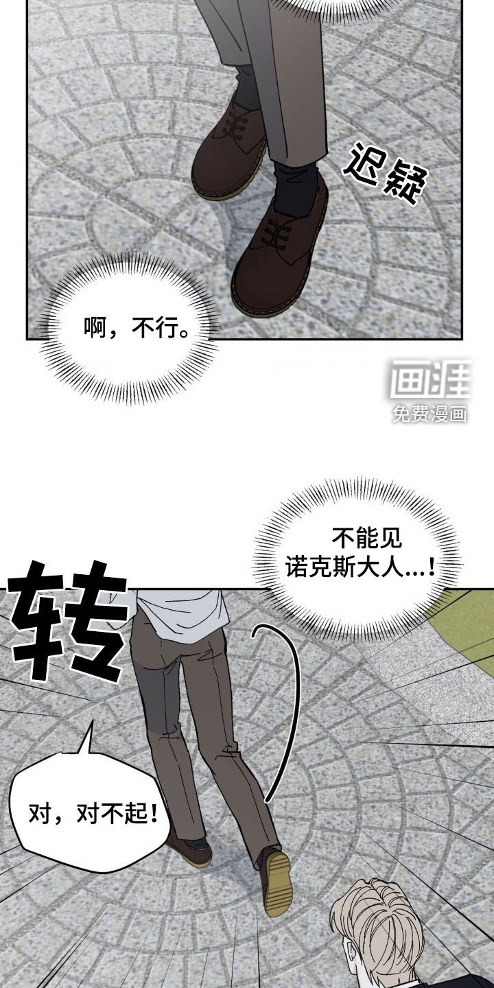 第60章：你喜欢吗