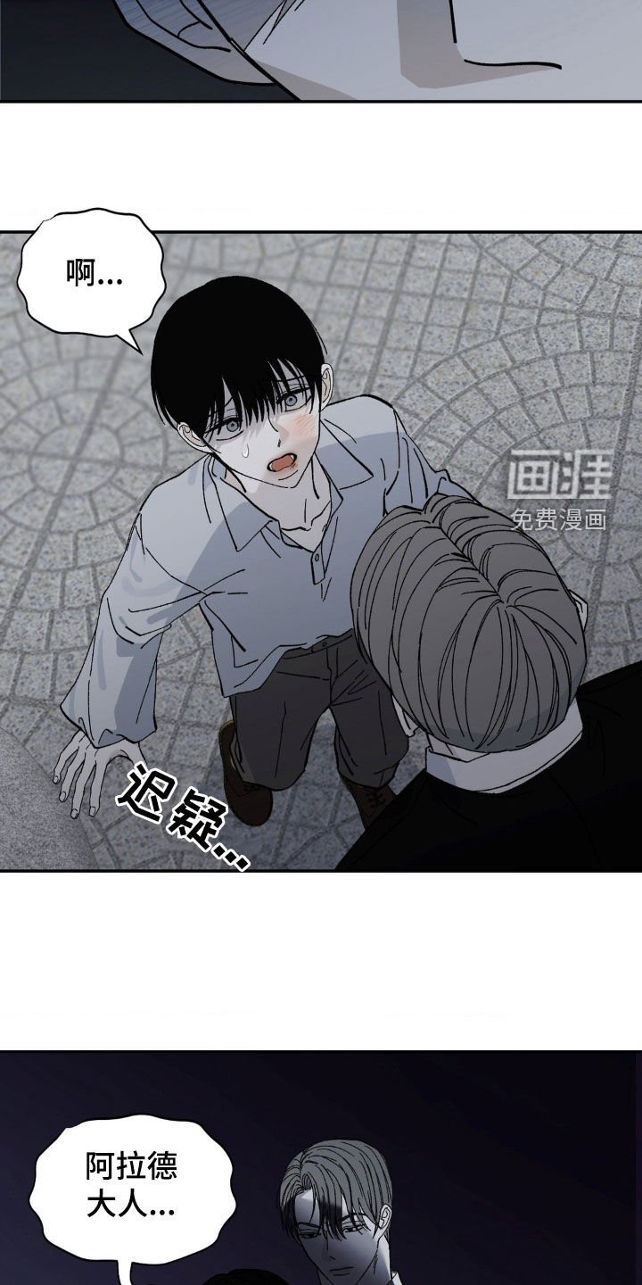 第60章：你喜欢吗
