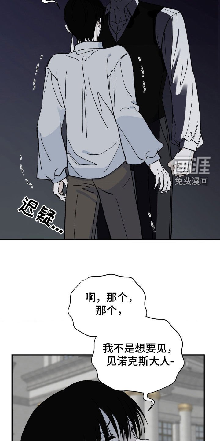 第60章：你喜欢吗