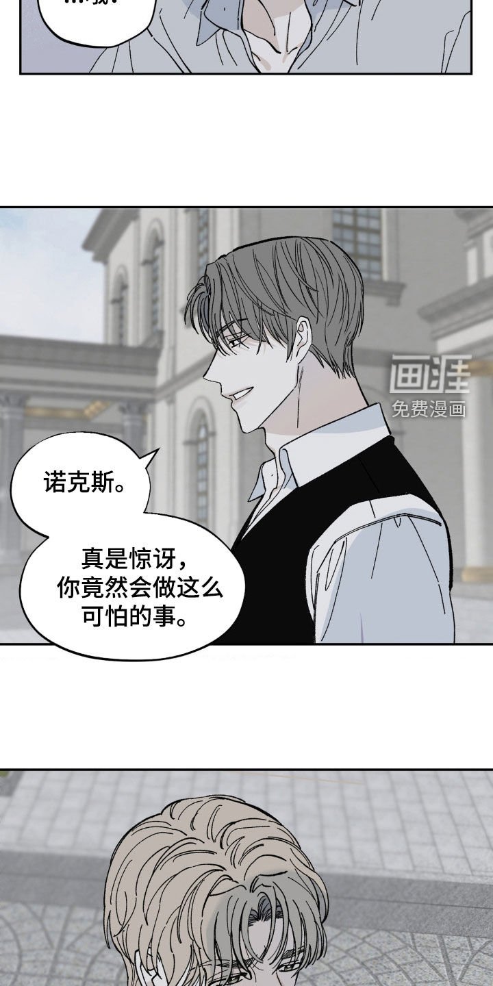 第60章：你喜欢吗