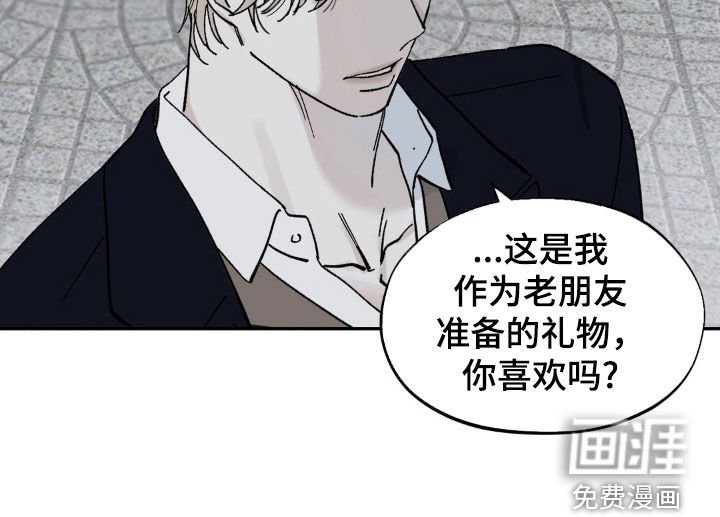 第60章：你喜欢吗