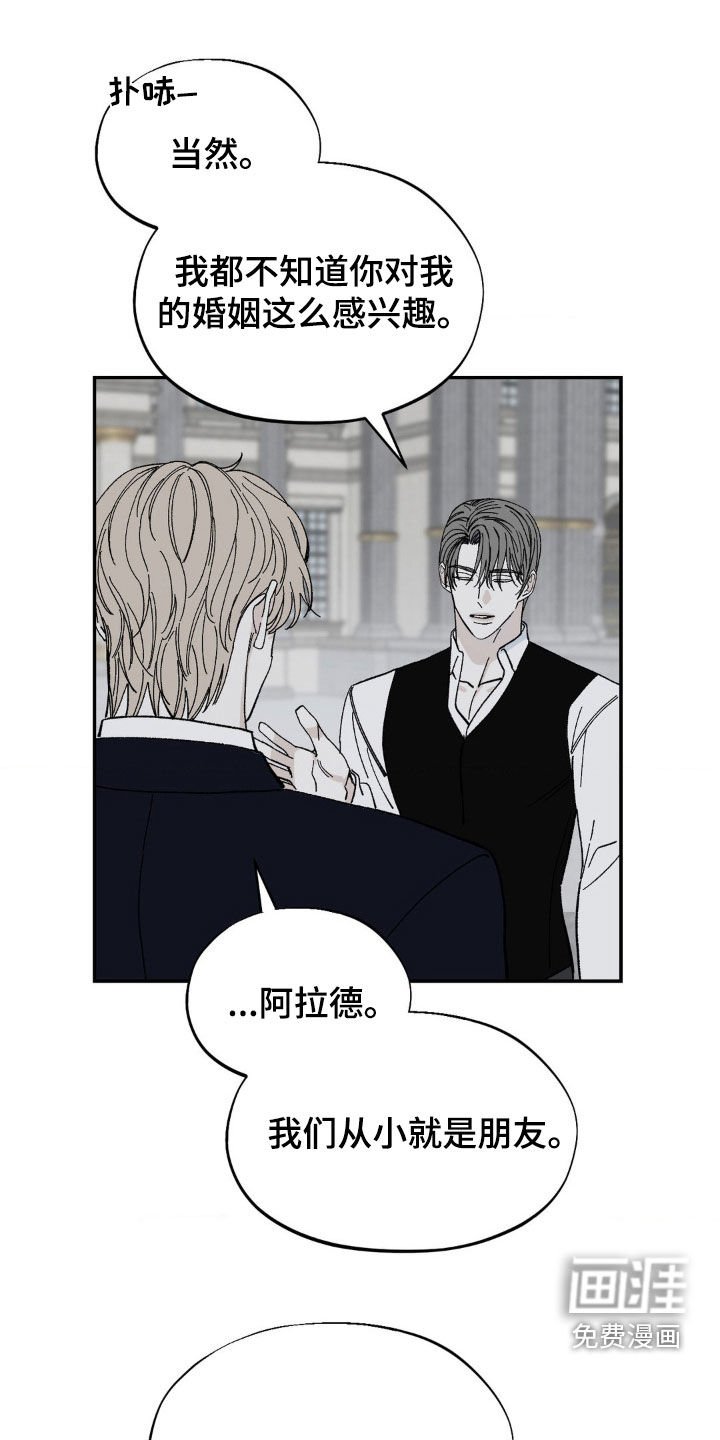 第61章：证明给我看