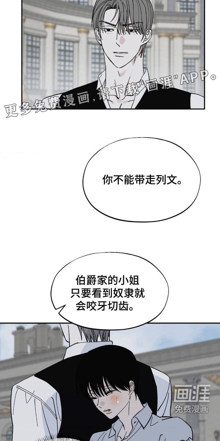 第61章：证明给我看