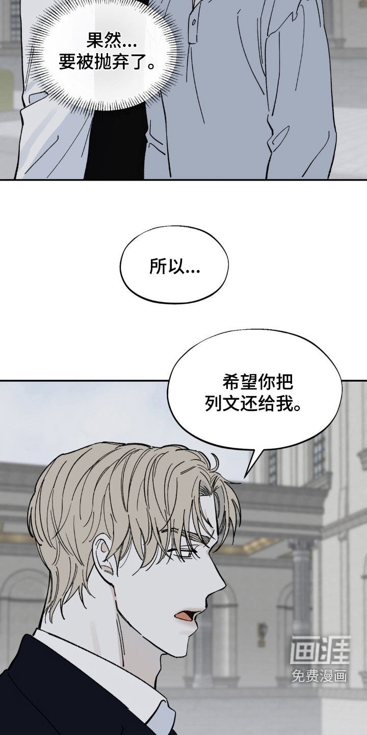 第61章：证明给我看