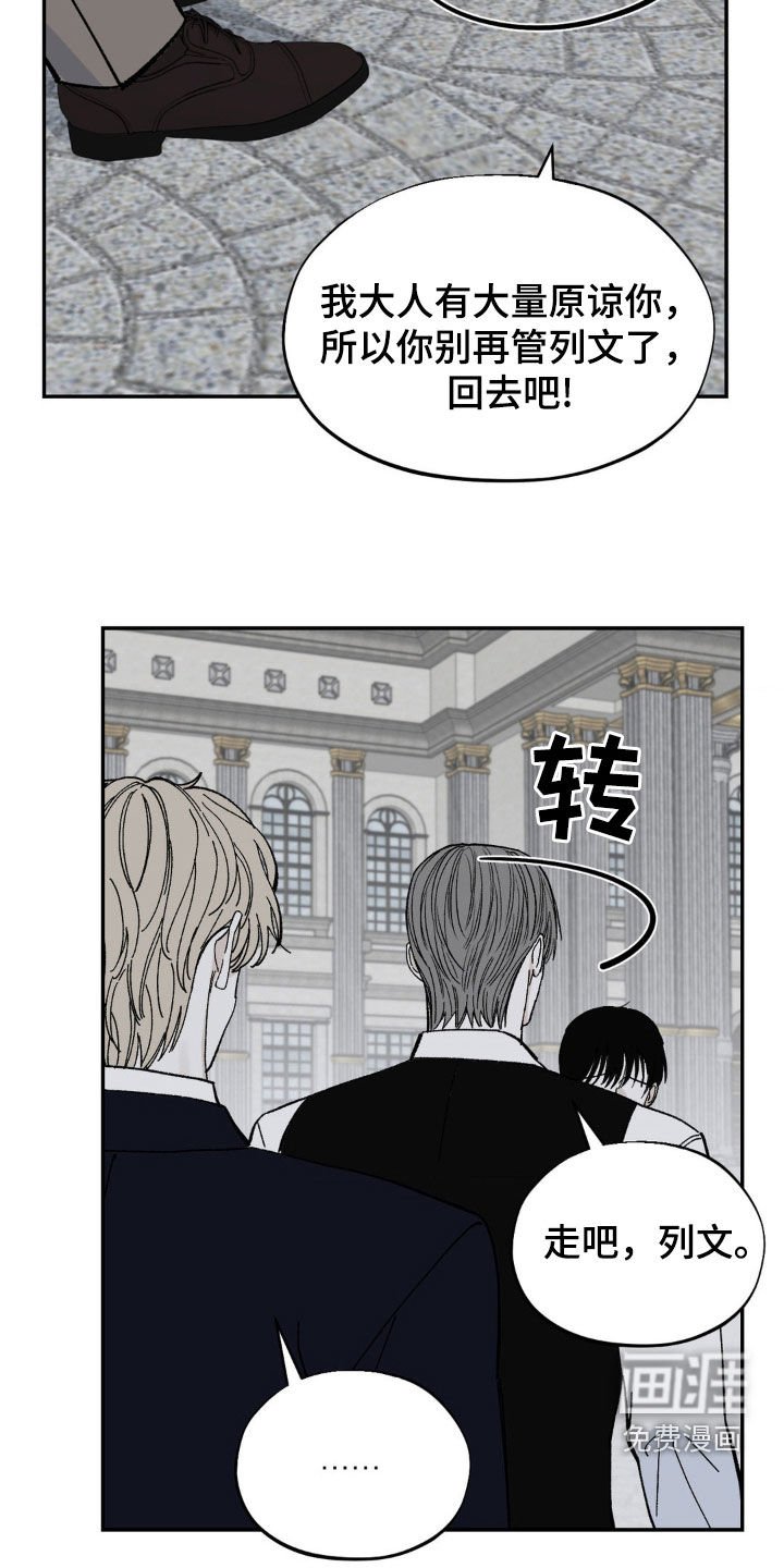 第61章：证明给我看