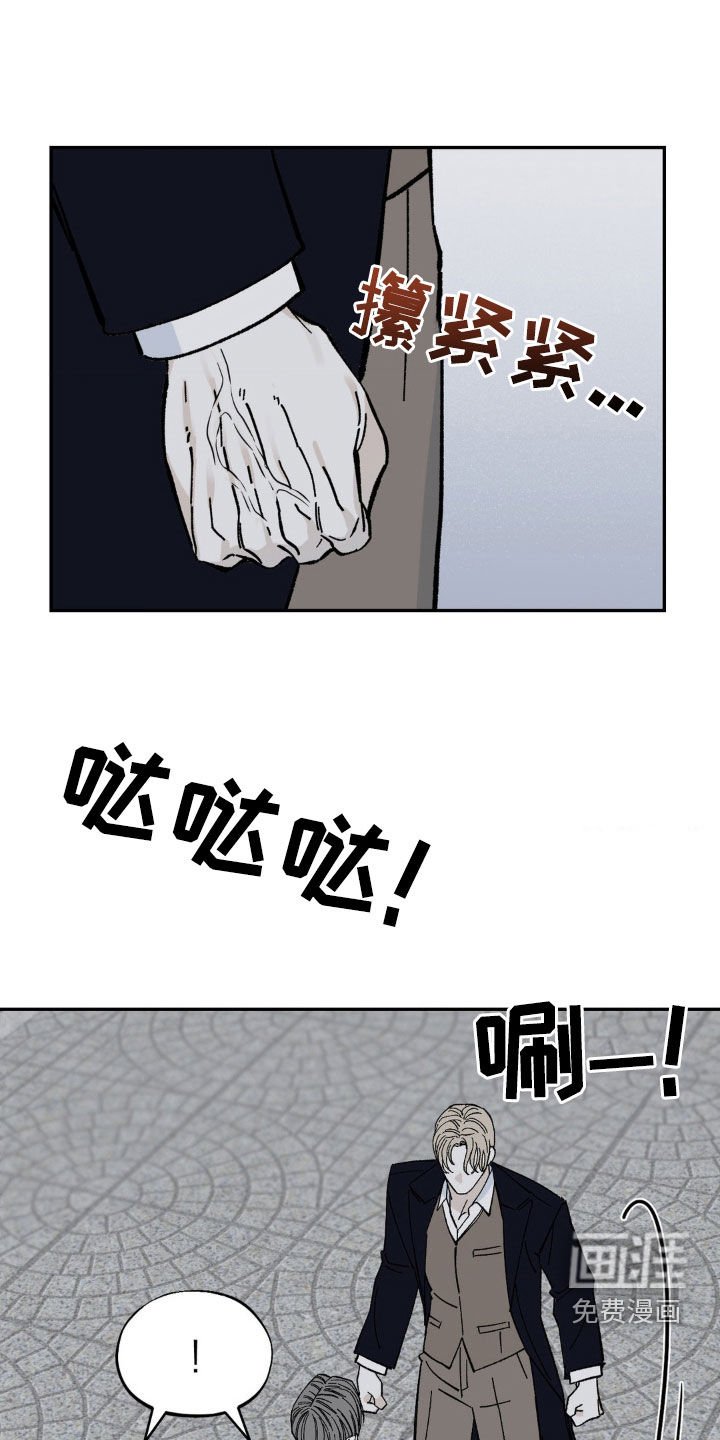 第61章：证明给我看