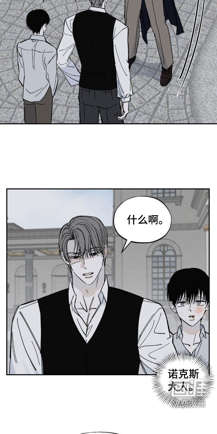 第61章：证明给我看