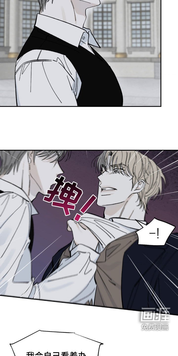 第61章：证明给我看