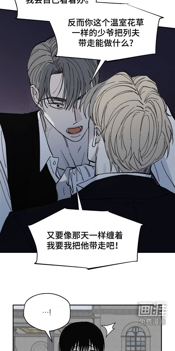 第61章：证明给我看