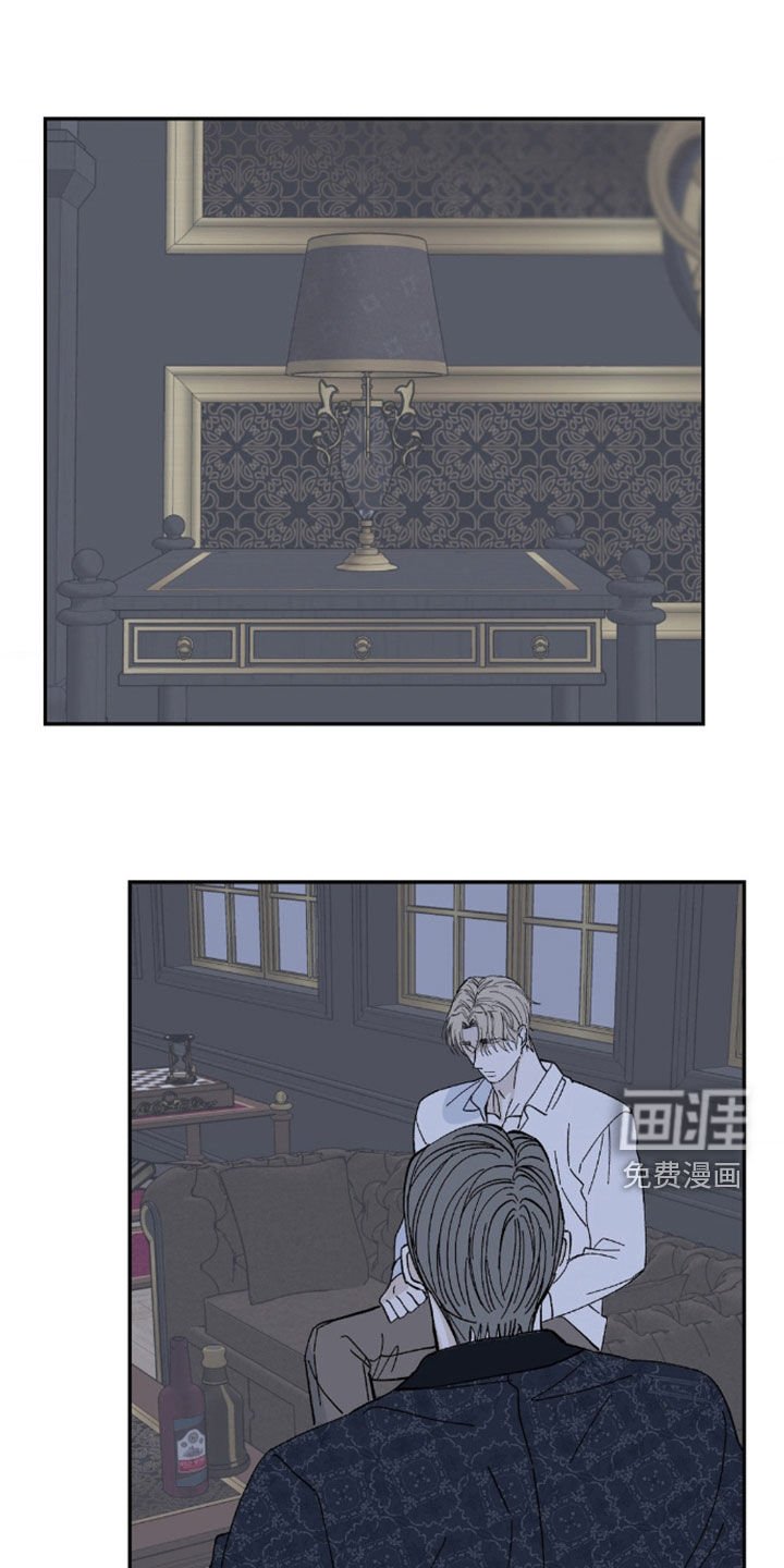 第61章：证明给我看