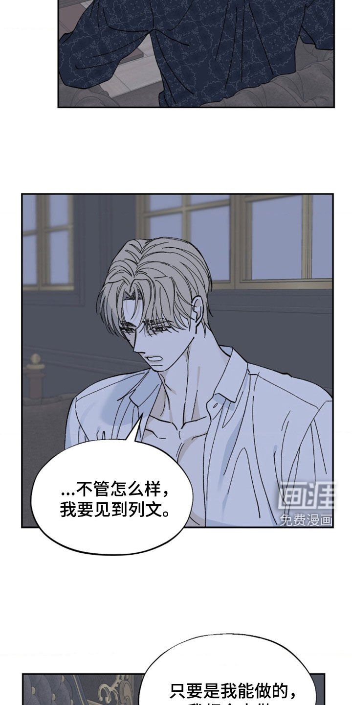 第61章：证明给我看