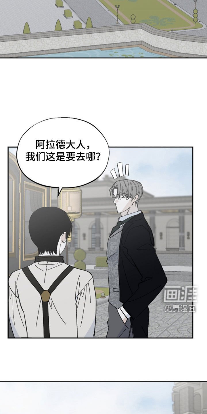 第61章：证明给我看