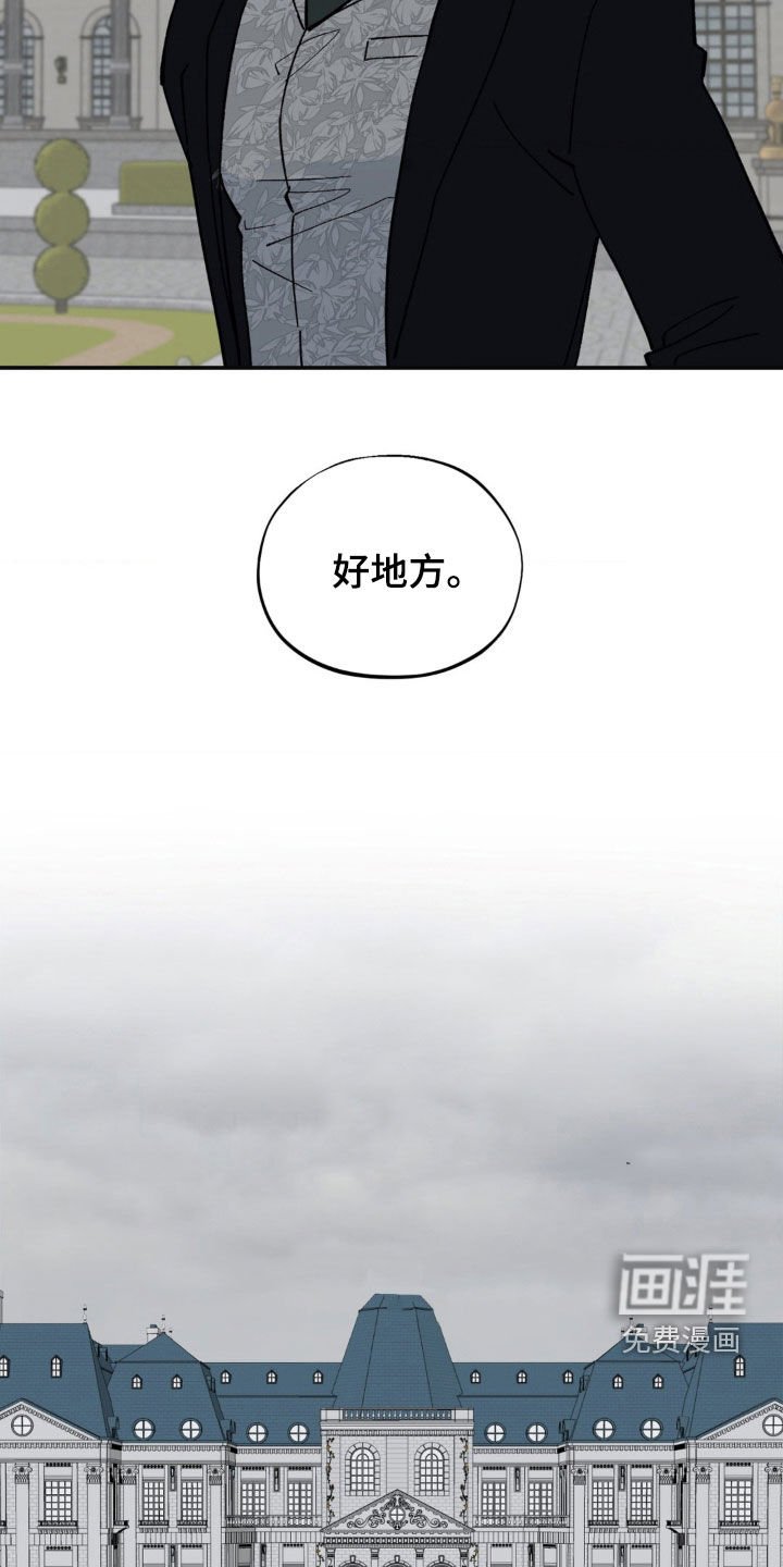 第62章：回家