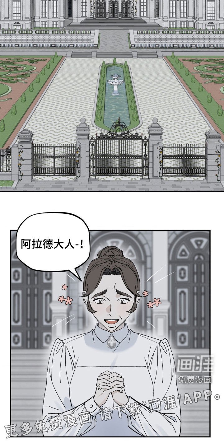 第62章：回家