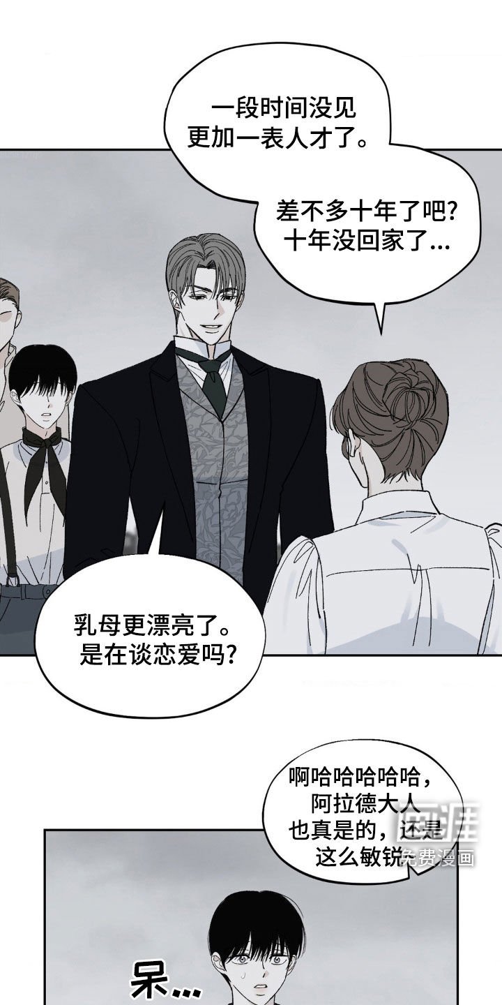 第62章：回家