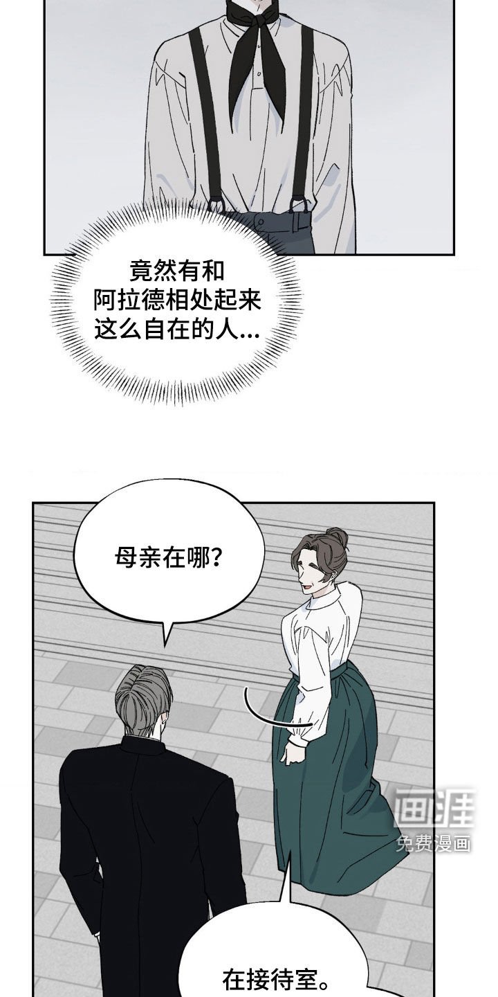 第62章：回家