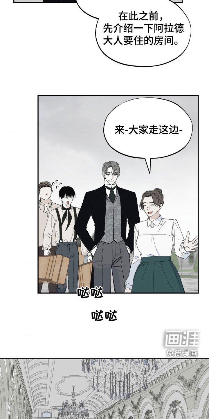 第62章：回家