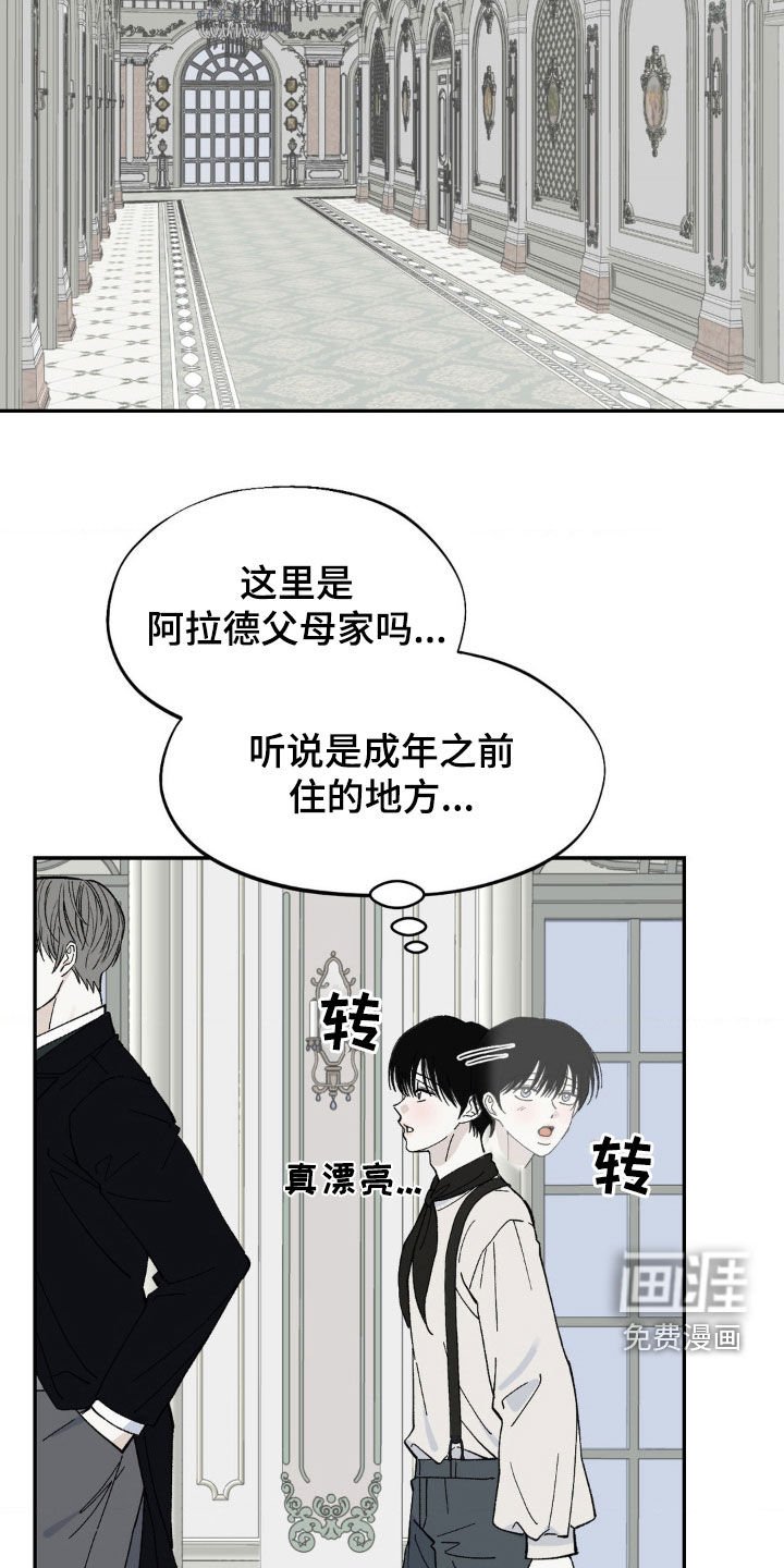 第62章：回家