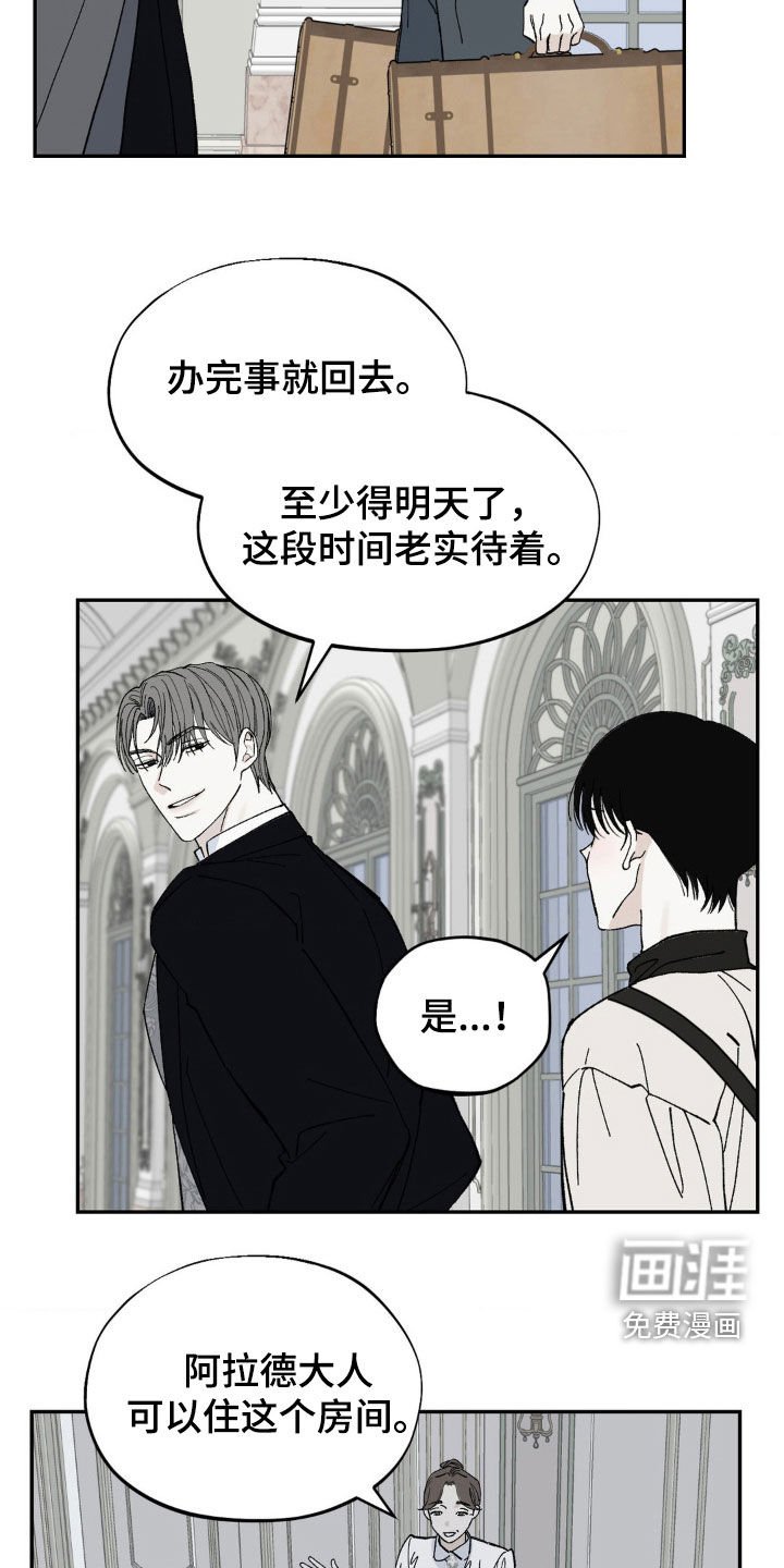 第62章：回家