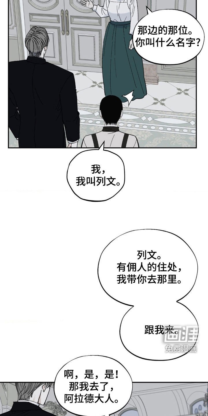 第62章：回家