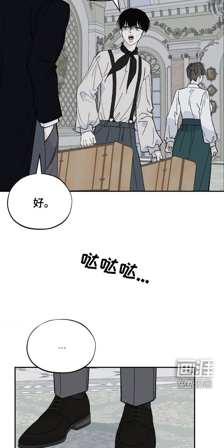 第62章：回家