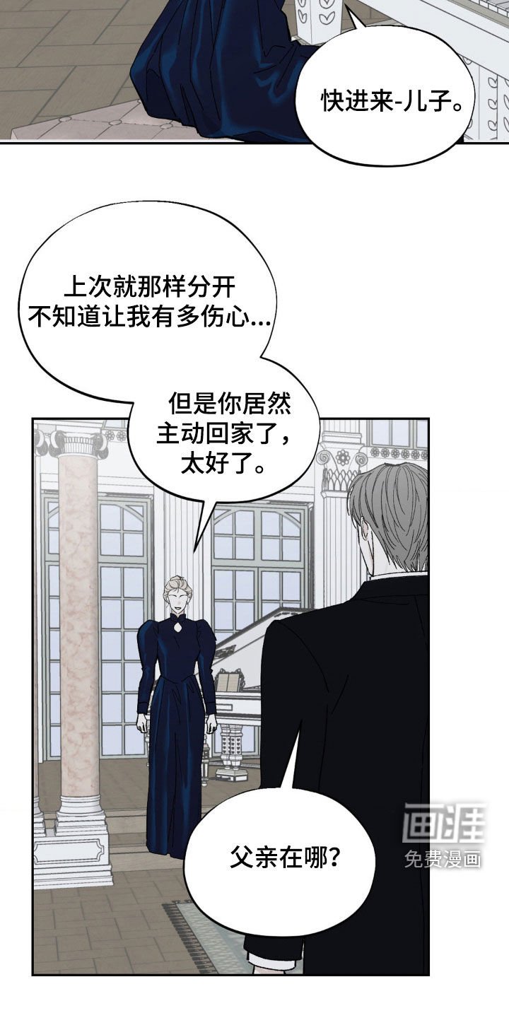 第62章：回家