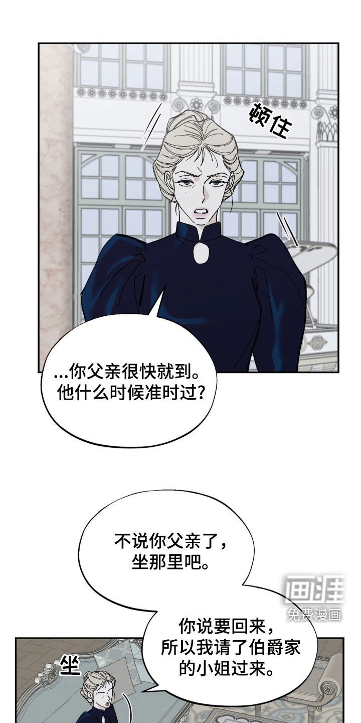 第62章：回家