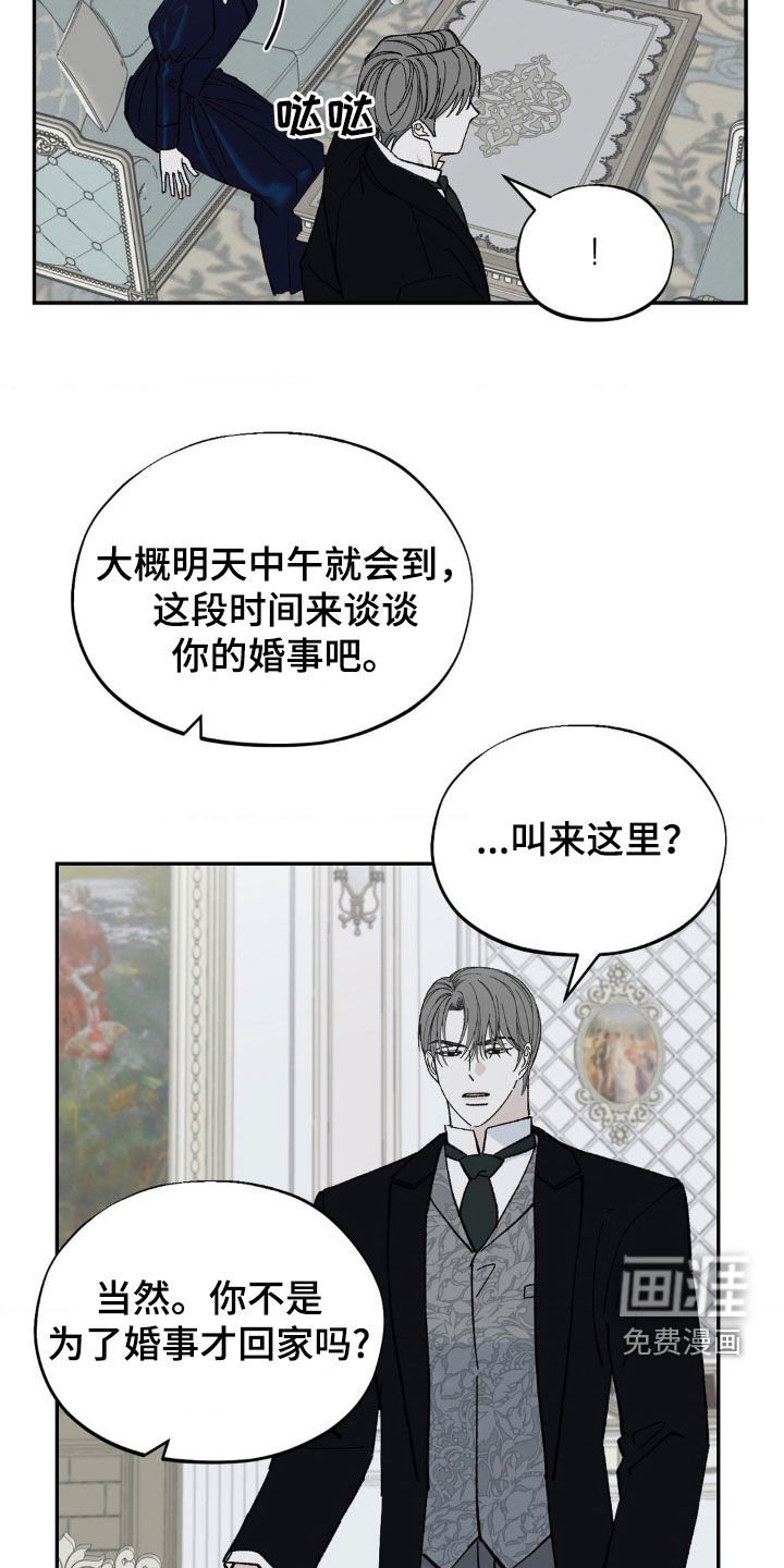 第62章：回家