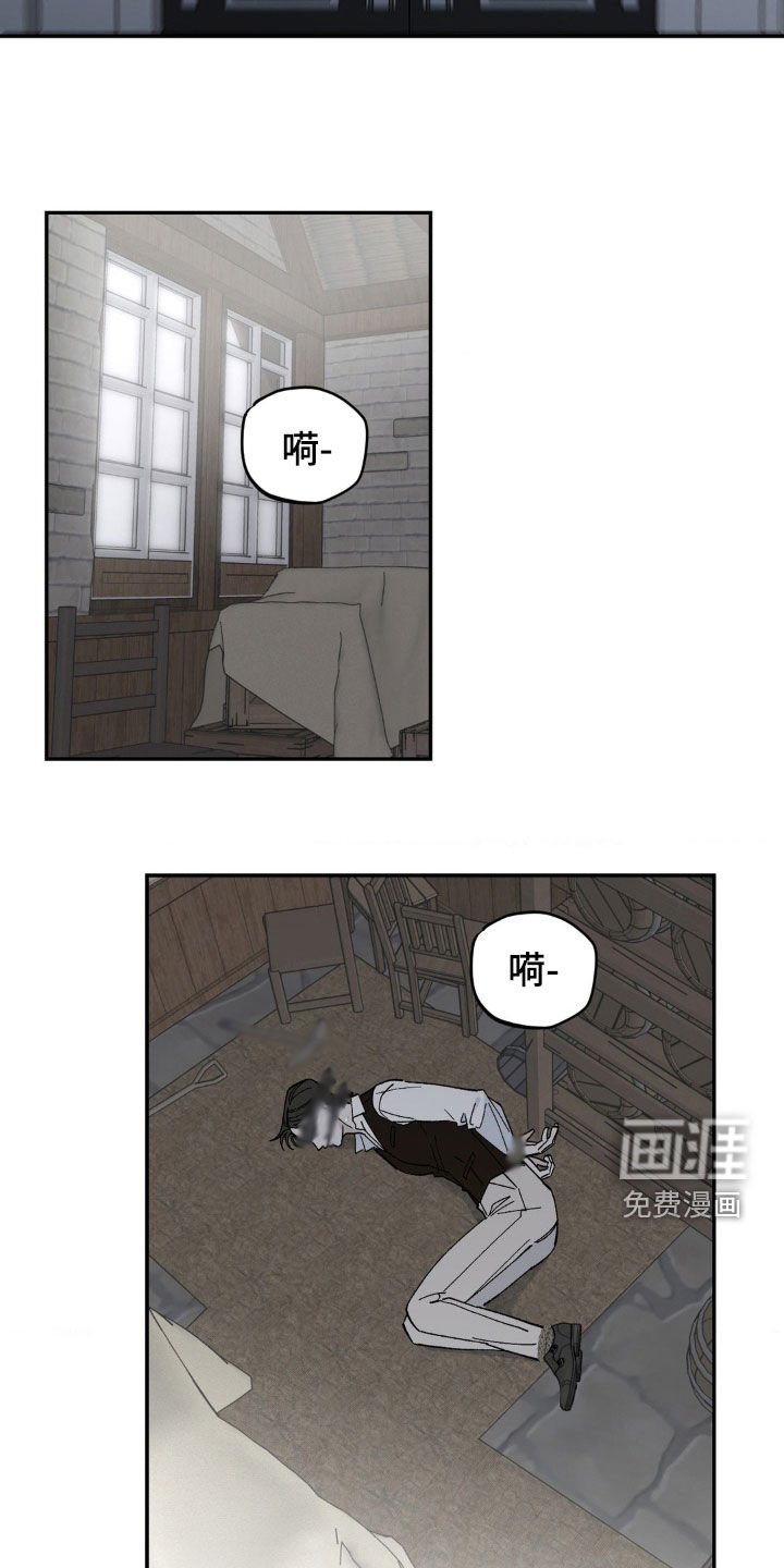 第63章：不受待见