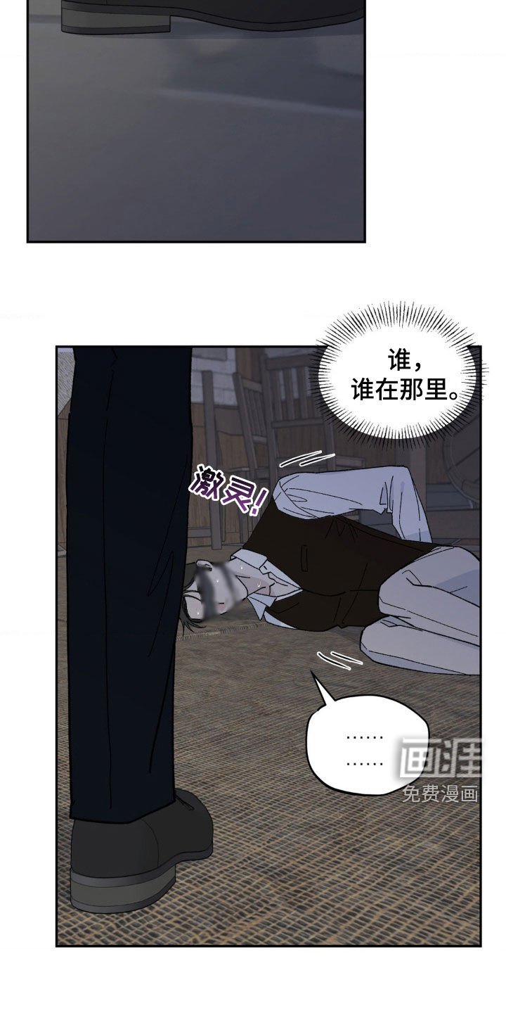 第63章：不受待见