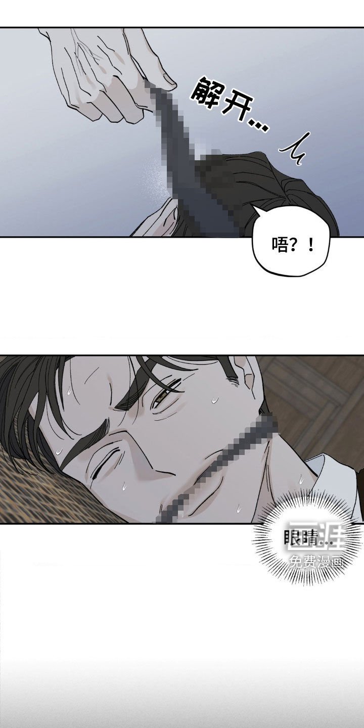 第63章：不受待见