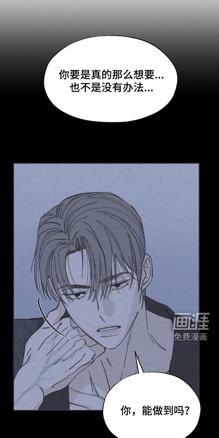 第63章：不受待见