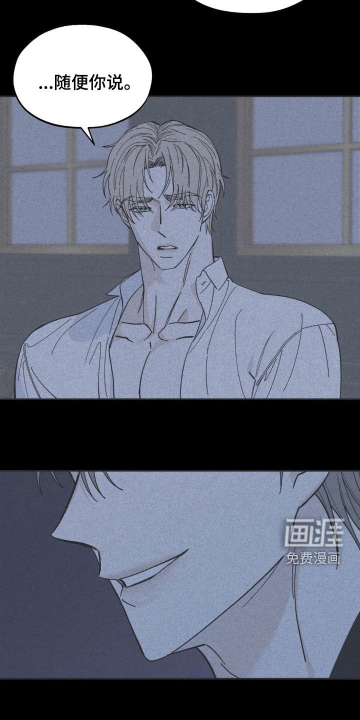 第63章：不受待见