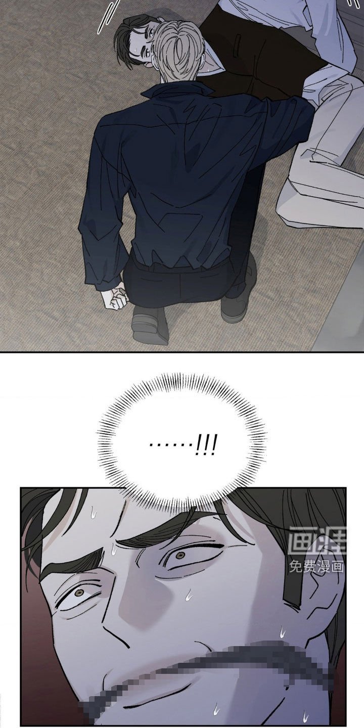 第63章：不受待见