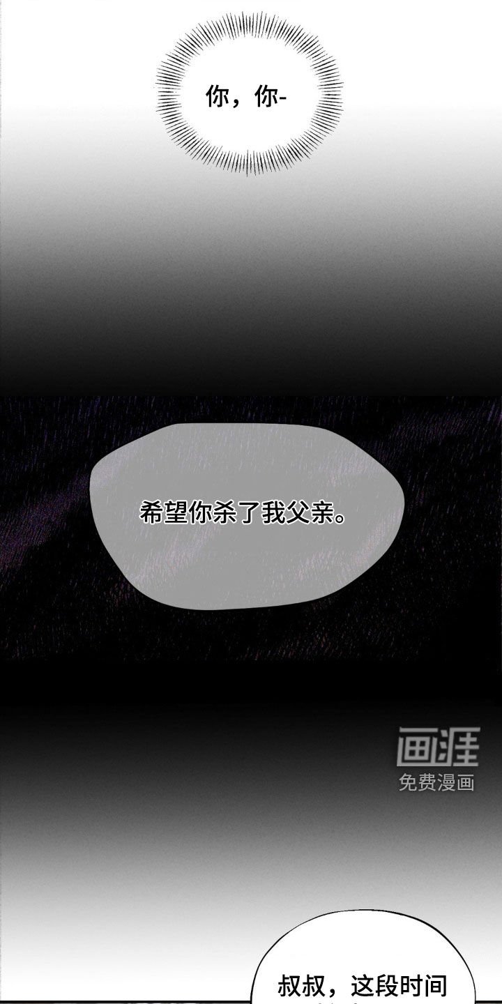 第63章：不受待见
