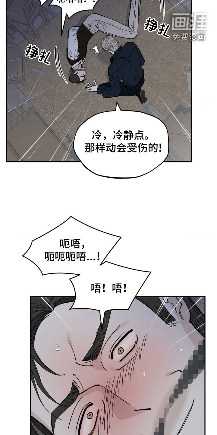 第64章：由你了结